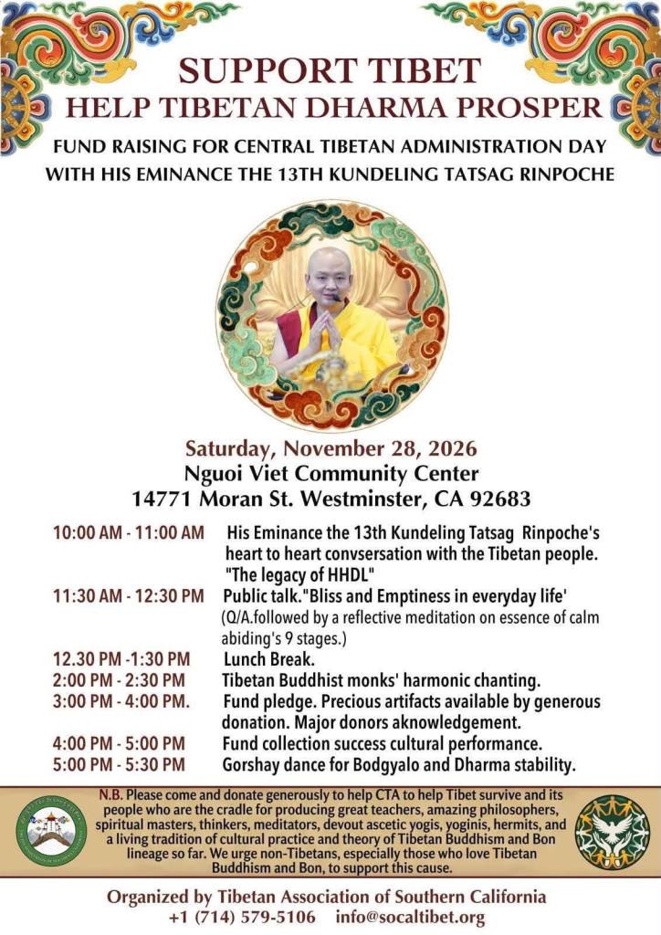 Participation in “Support Tibet, Help Tibetan Dharma Prosper” Fundraising Event